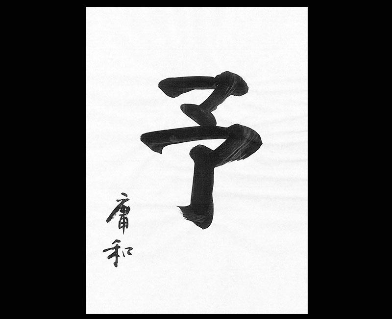 f:id:shins2m:20150611105541j:image