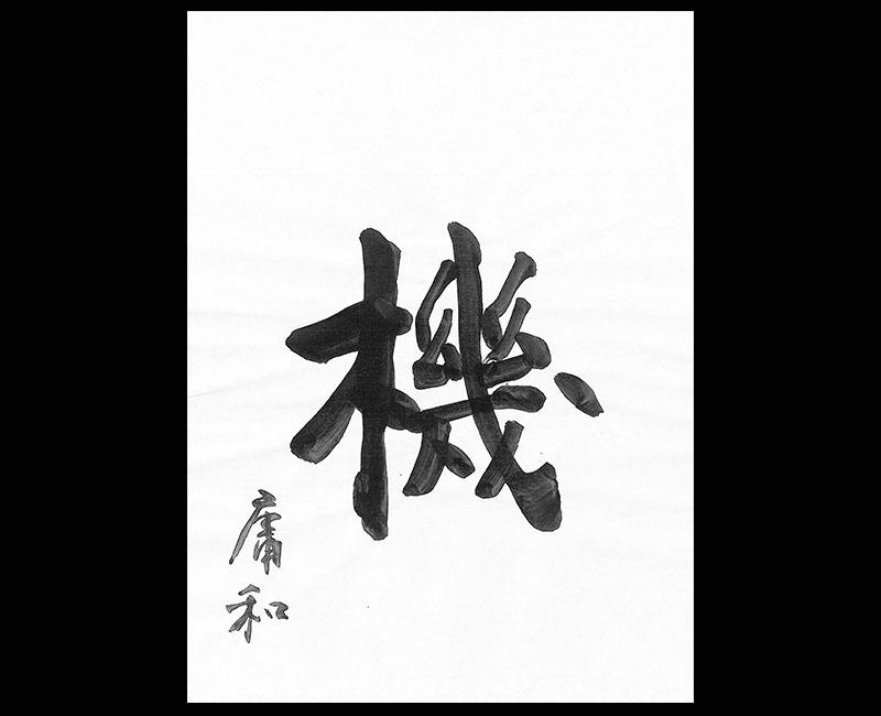 f:id:shins2m:20150611113105j:image