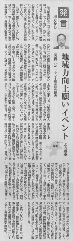 f:id:shins2m:20150623224910j:image f:id:shins2m:20150623224910j:image