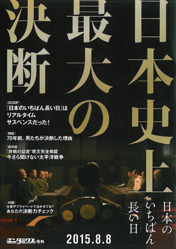 f:id:shins2m:20150714010740j:image f:id:shins2m:20150714010740j:image