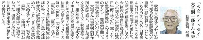 f:id:shins2m:20150724164721j:image