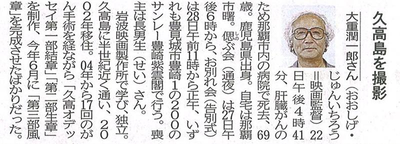 f:id:shins2m:20150724164804j:image