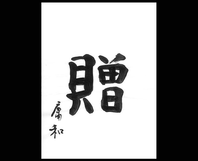 f:id:shins2m:20150724185300j:image