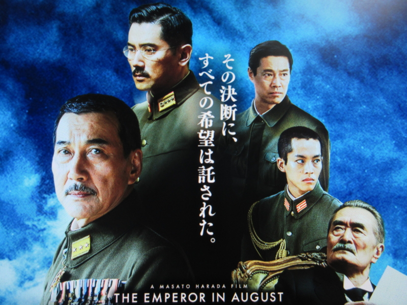 f:id:shins2m:20150813095644j:image f:id:shins2m:20150813095644j:image