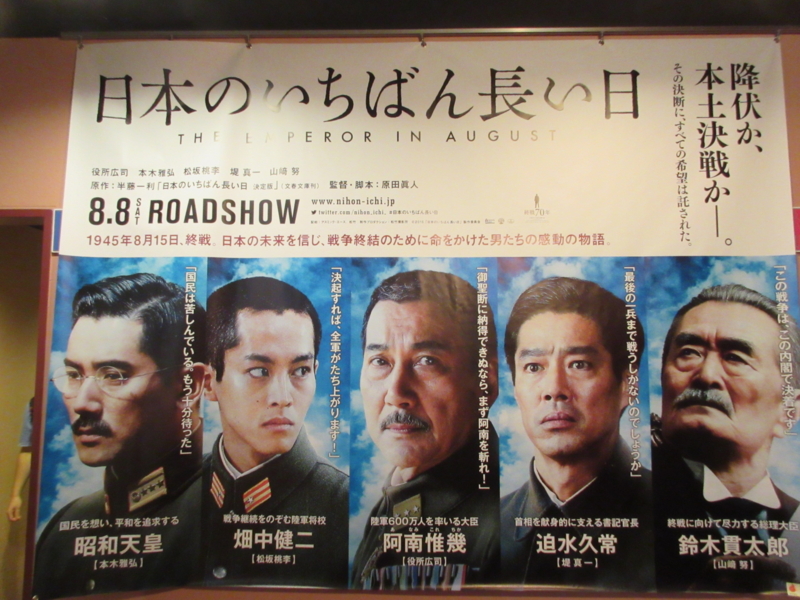 f:id:shins2m:20150814154834j:image f:id:shins2m:20150814154834j:image