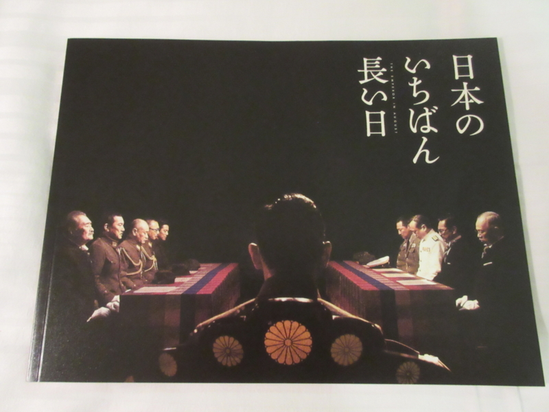 f:id:shins2m:20150814201518j:image f:id:shins2m:20150814201518j:image