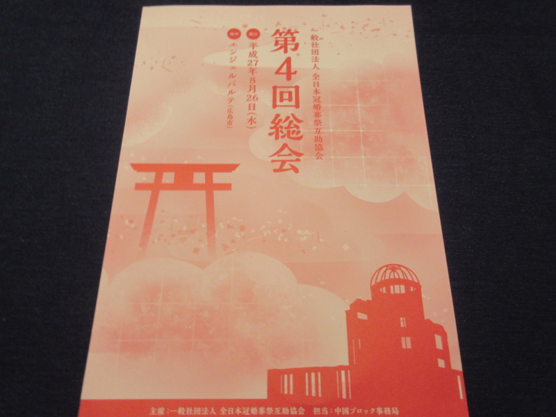 f:id:shins2m:20150826153433j:image f:id:shins2m:20150826153433j:image