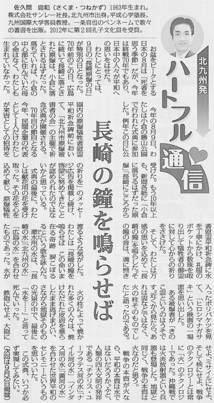 f:id:shins2m:20150828115102j:image f:id:shins2m:20150828115102j:image