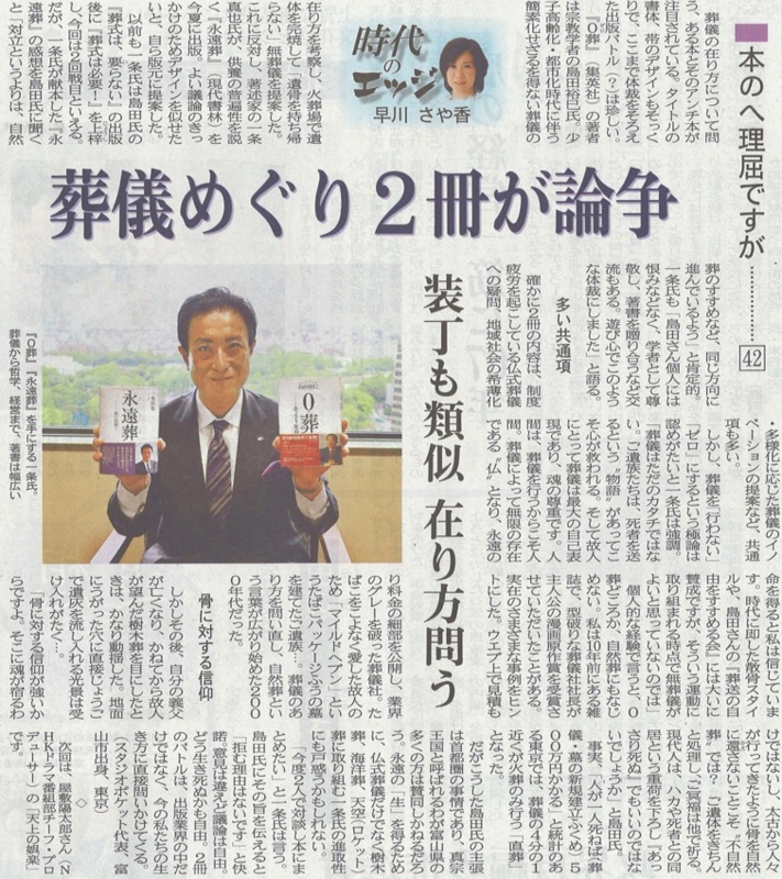 f:id:shins2m:20150907091937j:image