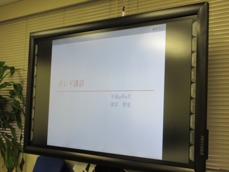 f:id:shins2m:20150909134930j:image