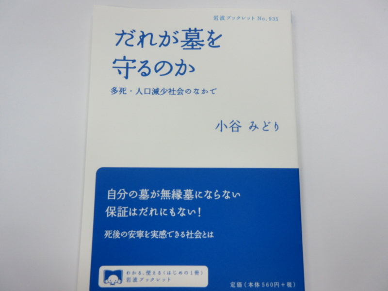 f:id:shins2m:20150909141421j:image