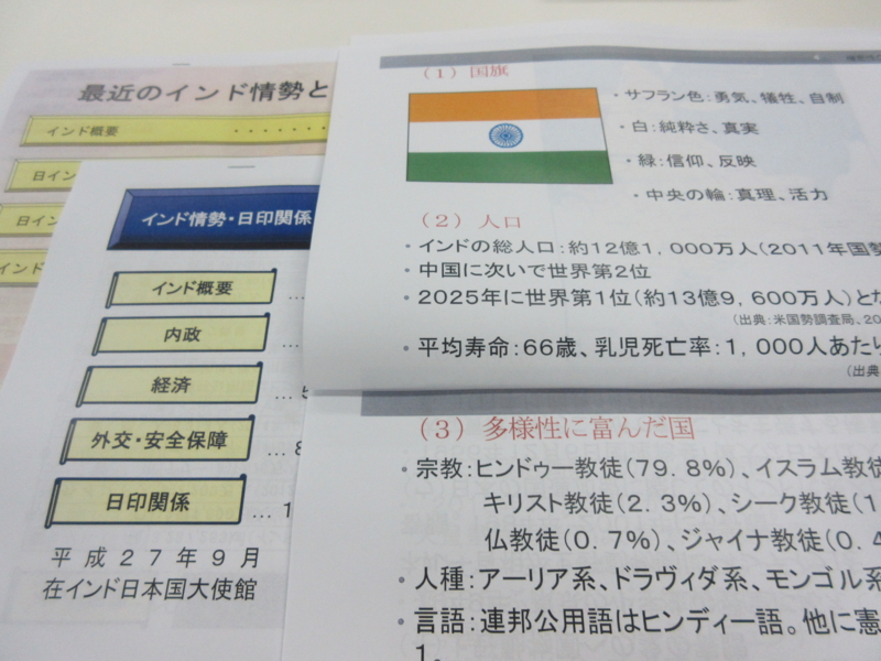 f:id:shins2m:20150909142630j:image