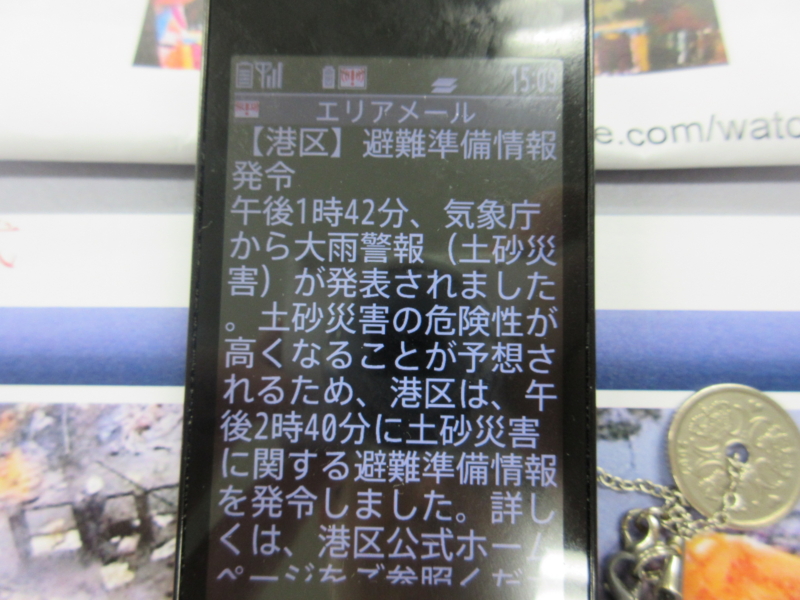 f:id:shins2m:20150909150629j:image