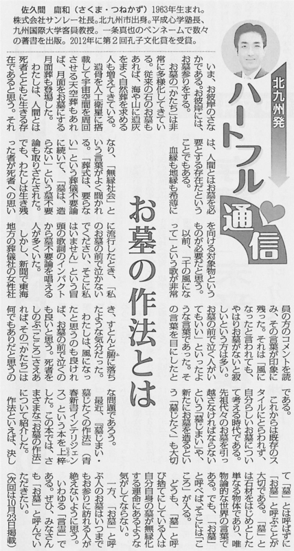 f:id:shins2m:20150925082252j:image