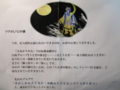 20150927093138