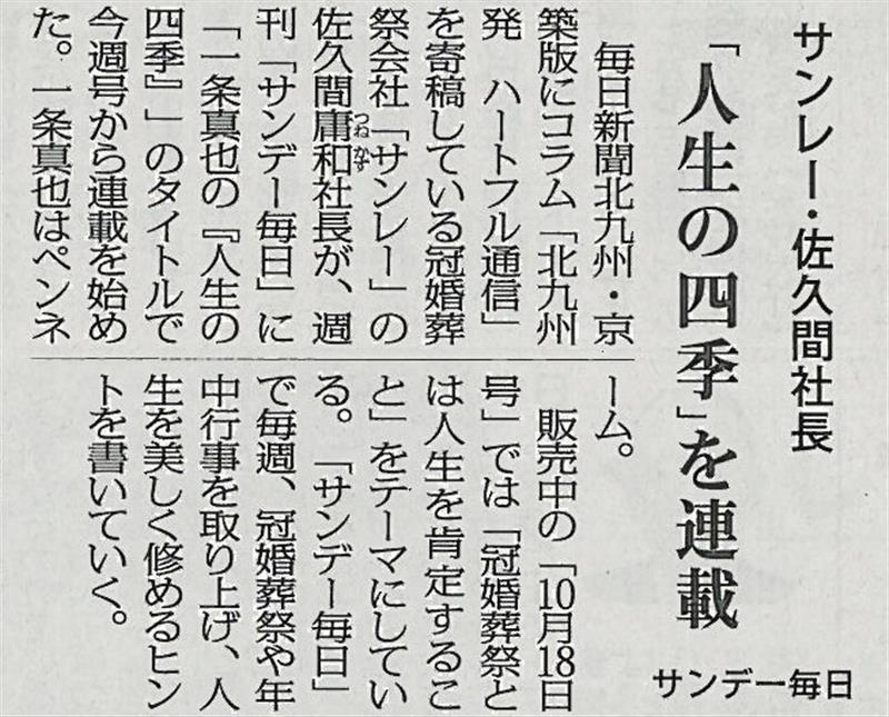 f:id:shins2m:20151008093316j:image f:id:shins2m:20151008093316j:image