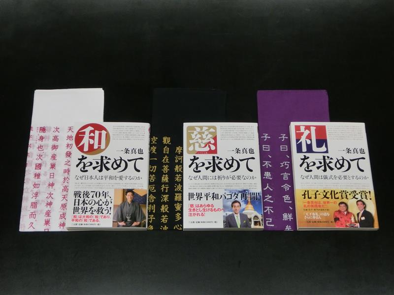 日本人には和が似合う