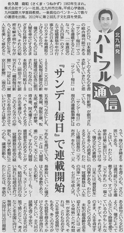 f:id:shins2m:20151023084320j:image f:id:shins2m:20151023084320j:image