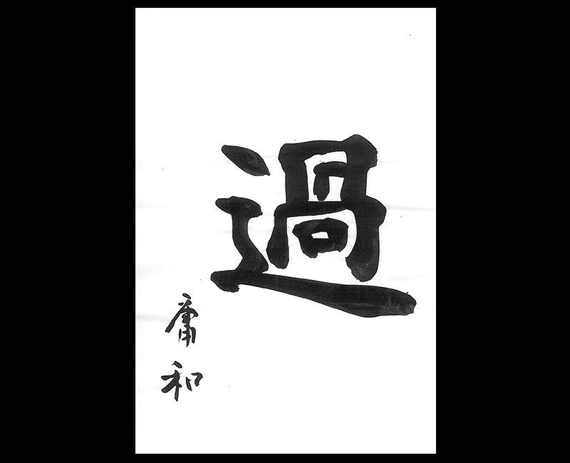 f:id:shins2m:20151204212000j:image