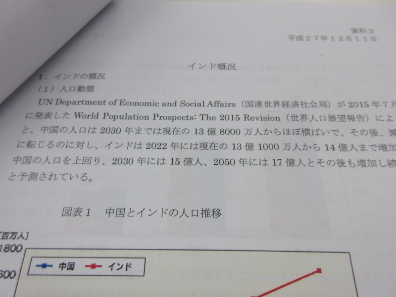 f:id:shins2m:20151211131156j:image f:id:shins2m:20151211131156j:image