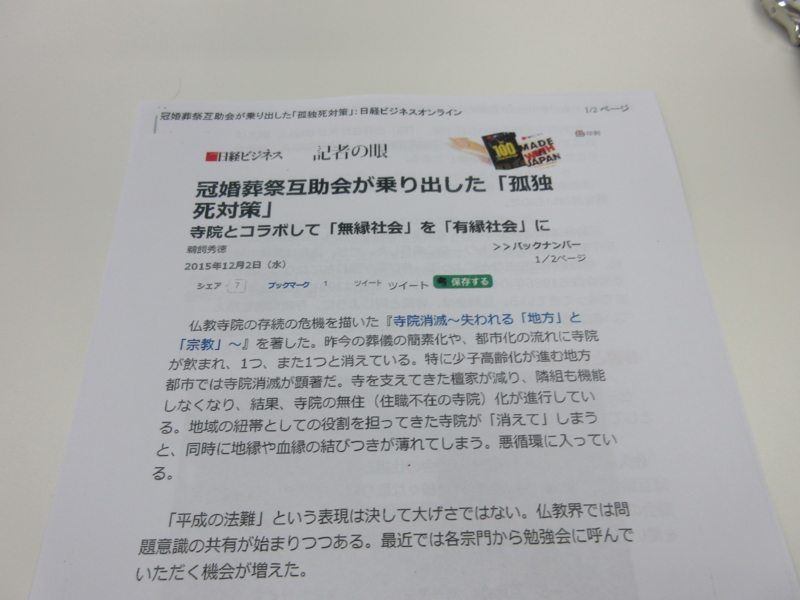 f:id:shins2m:20151211131213j:image f:id:shins2m:20151211131213j:image