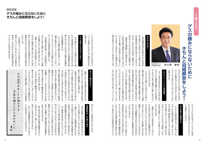 f:id:shins2m:20160222221842j:image