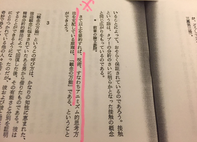 f:id:shins2m:20160321102122j:image