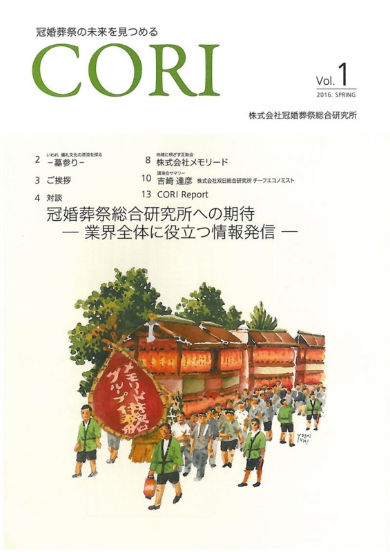 f:id:shins2m:20160408162952j:image f:id:shins2m:20160408162952j:image