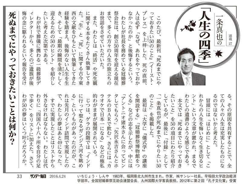 f:id:shins2m:20160409215913j:image f:id:shins2m:20160409215913j:image