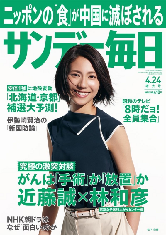 f:id:shins2m:20160411180357j:image f:id:shins2m:20160411180357j:image