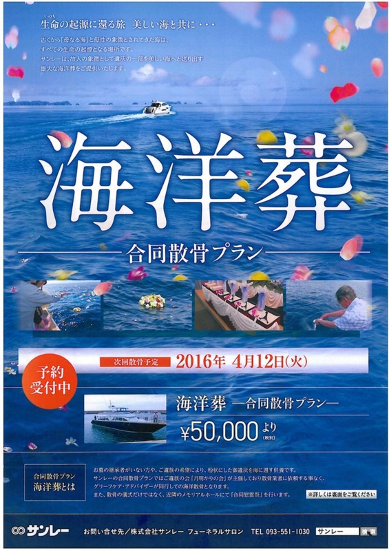 f:id:shins2m:20160412170929j:image f:id:shins2m:20160412170929j:image