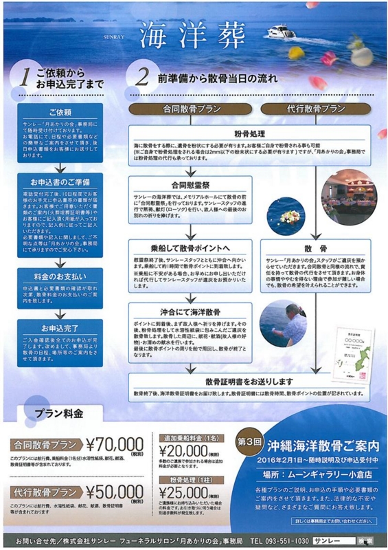 f:id:shins2m:20160412171006j:image f:id:shins2m:20160412171006j:image