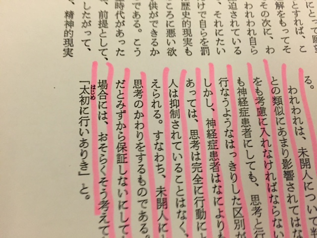 f:id:shins2m:20160422094817j:image