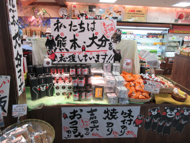 f:id:shins2m:20160430105839j:image