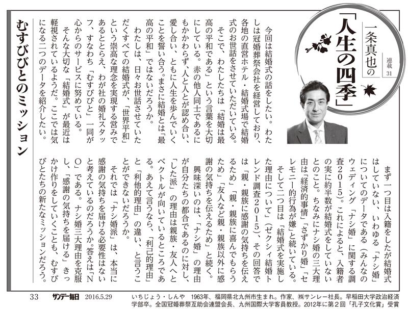 f:id:shins2m:20160514132859j:image f:id:shins2m:20160514132859j:image