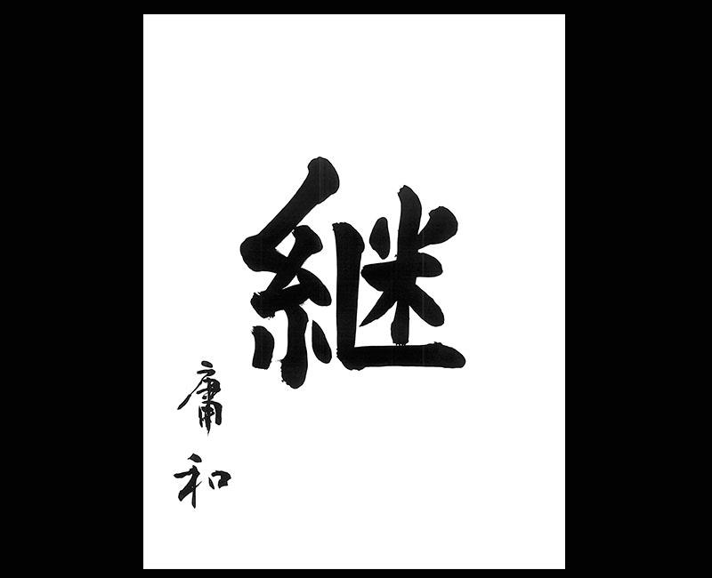 f:id:shins2m:20160601131623j:image