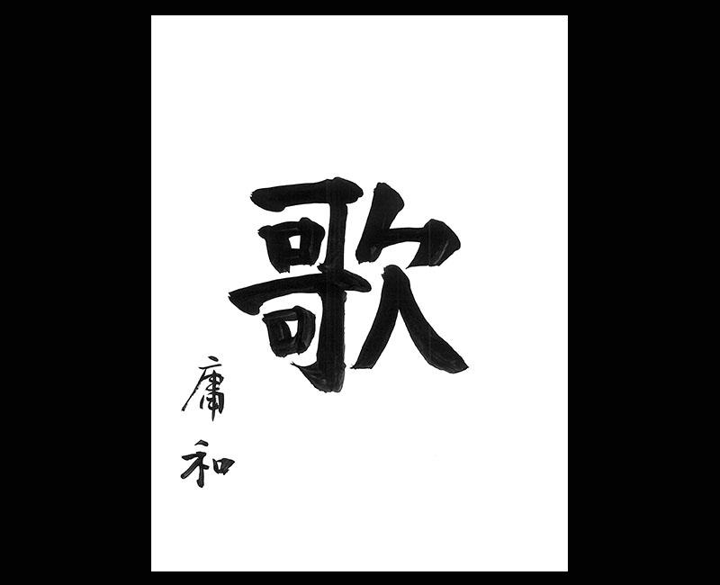 f:id:shins2m:20160601131718j:image