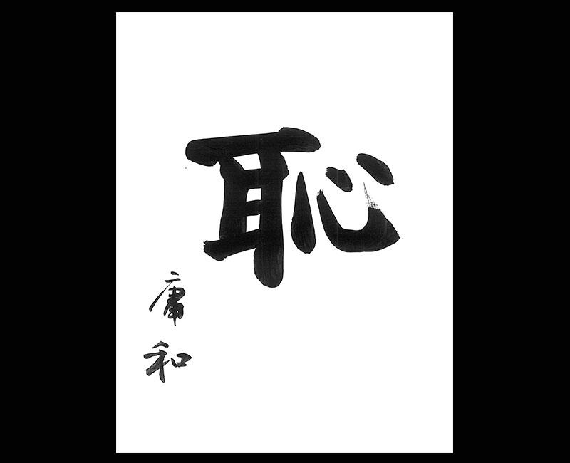 f:id:shins2m:20160601131800j:image f:id:shins2m:20160601131800j:image