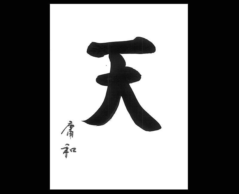 f:id:shins2m:20160626170420j:image f:id:shins2m:20160626170420j:image