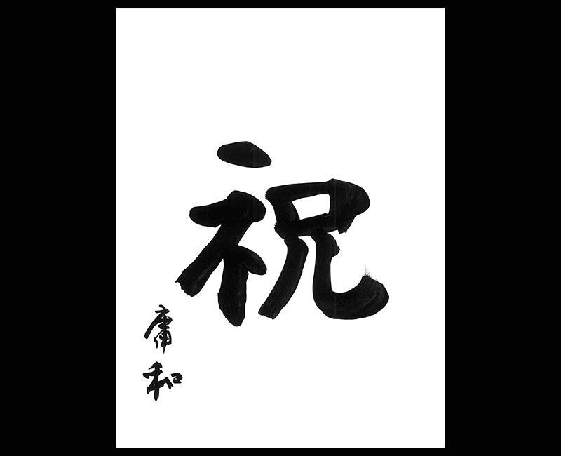 f:id:shins2m:20160626170730j:image