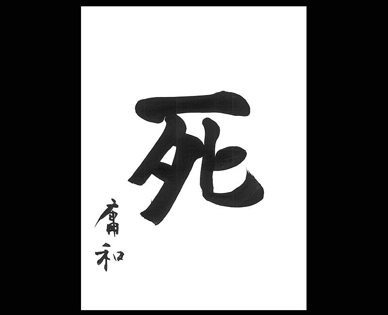 f:id:shins2m:20160626171024j:image f:id:shins2m:20160626171024j:image