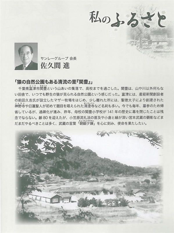 f:id:shins2m:20160721033154j:image f:id:shins2m:20160721033154j:image