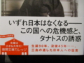20160725013409