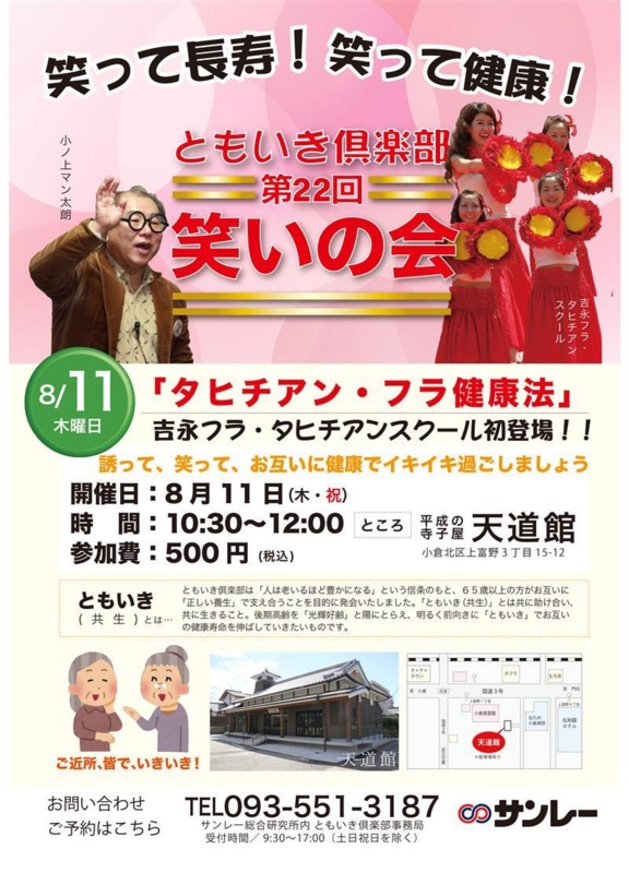 f:id:shins2m:20160730113020j:image f:id:shins2m:20160730113020j:image