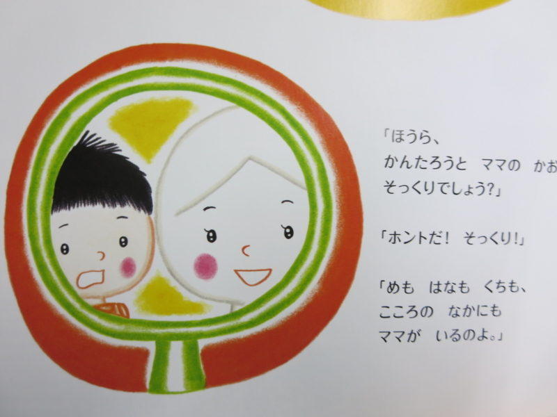 さよなら ママがおばけになっちゃった 一条真也の新ハートフル ブログ