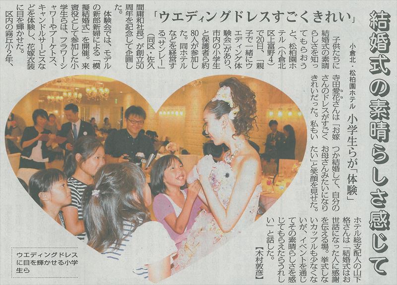 f:id:shins2m:20160821113855j:image f:id:shins2m:20160821113855j:image