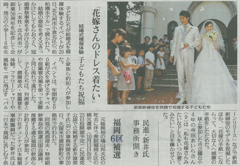 f:id:shins2m:20160821114003j:image f:id:shins2m:20160821114003j:image