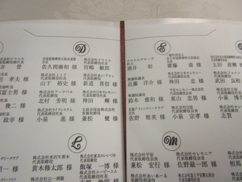 f:id:shins2m:20161026110641j:image f:id:shins2m:20161026110641j:image