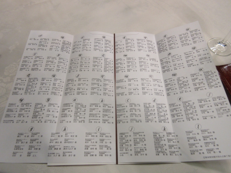 f:id:shins2m:20161026110720j:image f:id:shins2m:20161026110720j:image