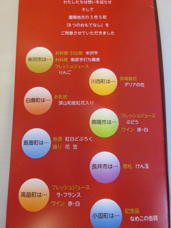 f:id:shins2m:20161026161741j:image f:id:shins2m:20161026161741j:image